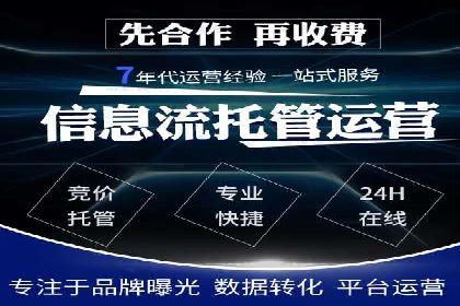 百度竞价公司如何提升关键词排名？案例分享