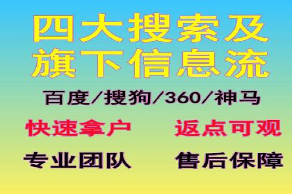 SEM运营公司案例：低成本高回报的秘诀