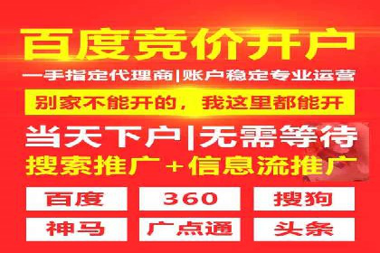解析抖音信息流代理如何提升广告效果